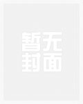炮灰重生后，病娇反派被我撩哭了